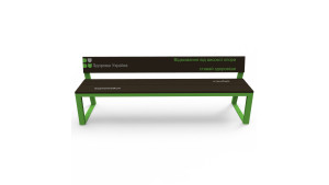 Street bench Street Sport S-11.3 Street bench Street Sport S-11.3